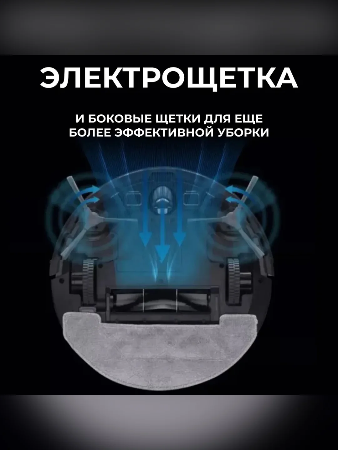 Пылесос-робот Polaris PVCR 3700 IQ Home Aqua белый