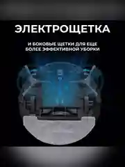 Пылесос-робот Polaris PVCR 3700 IQ Home Aqua белый