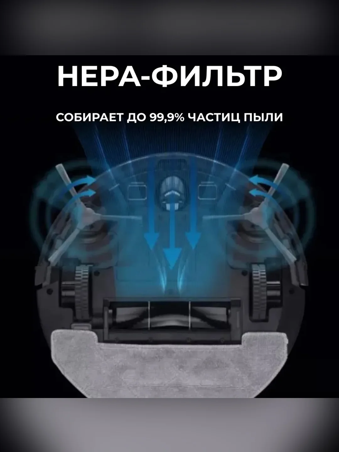 Пылесос-робот Polaris PVCR 3700 IQ Home Aqua белый