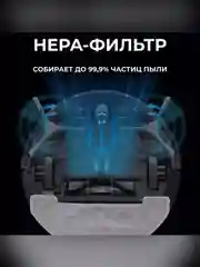 Пылесос-робот Polaris PVCR 3700 IQ Home Aqua белый