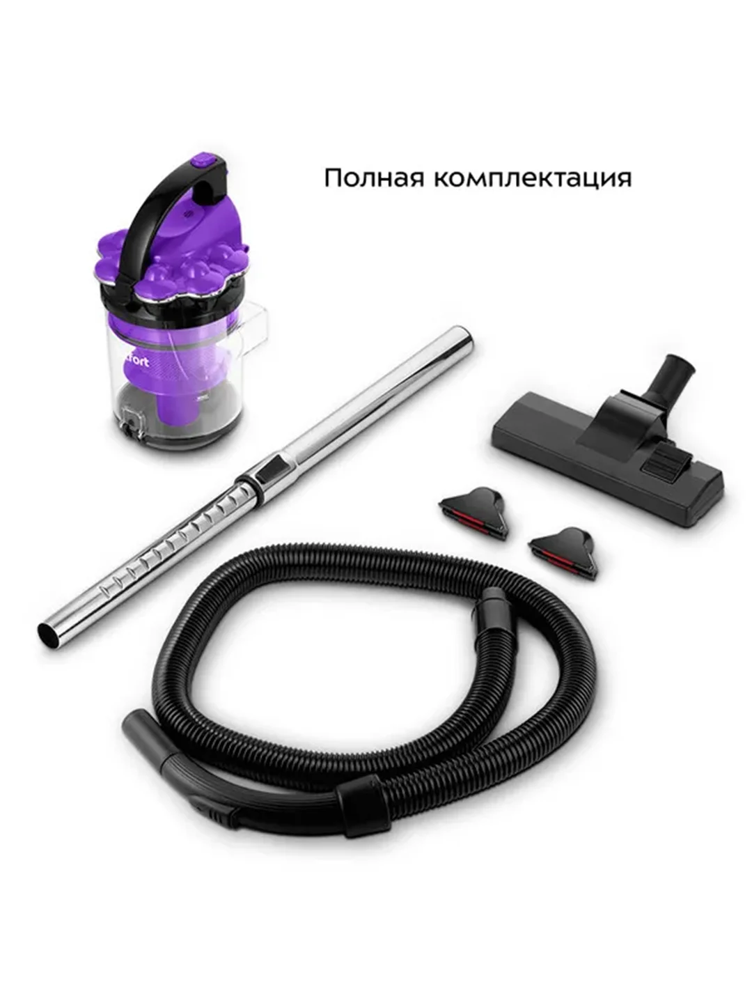 Пылесос КТ-5285