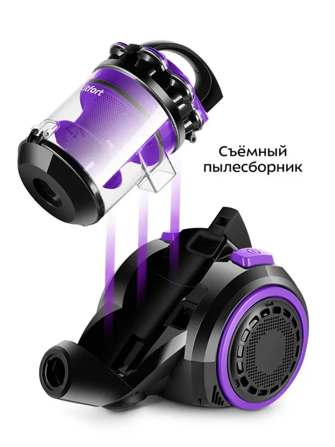 Пылесос КТ-5285