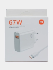 Быстрое зарядное устройство Xiaomi + кабель USB - Type-C