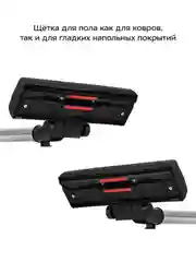 Пылесос КТ-5286