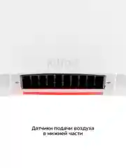 Сушилка для рук КТ-6368