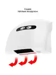 Сушилка для рук КТ-6368