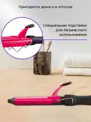 Мультистайлер КТ-3284