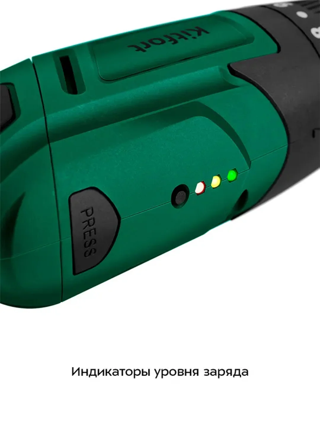 Аккумуляторная отвертка КТ-4063