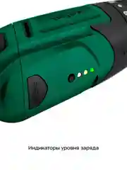 Аккумуляторная отвертка КТ-4063