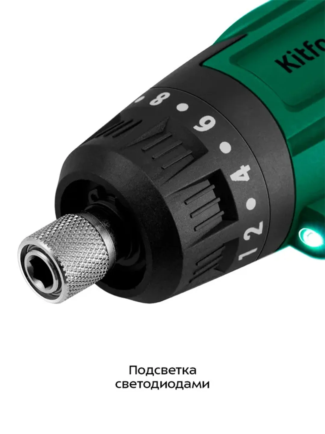 Аккумуляторная отвертка КТ-4063