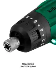Аккумуляторная отвертка КТ-4063