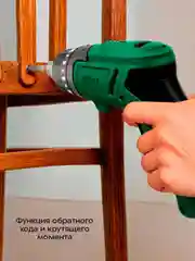Аккумуляторная отвертка КТ-4063