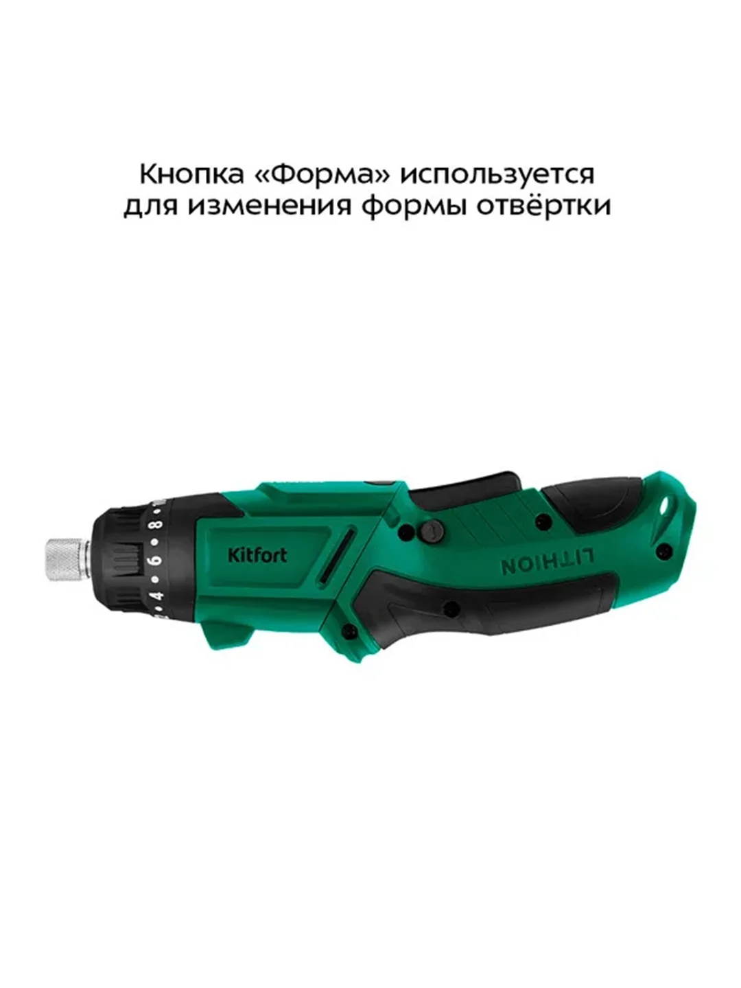 Аккумуляторная отвертка КТ-4063