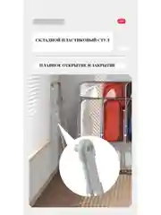 Складной пластиковый прозрачный стул с гальваническим покрытием металлического каркаса