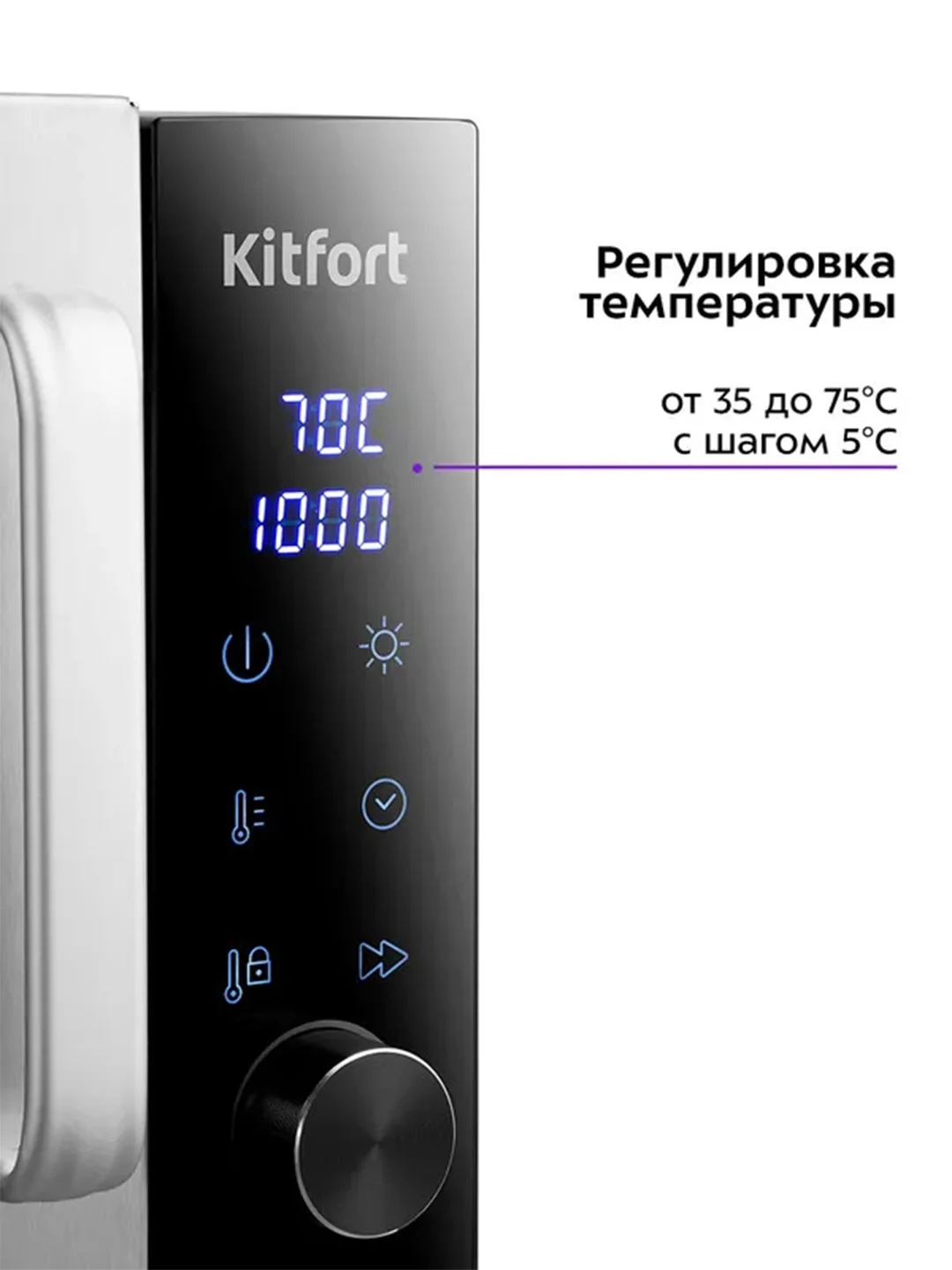 Сушилка для овощей и фруктов КТ-4938