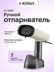 Ручной отпариватель КТ-9286