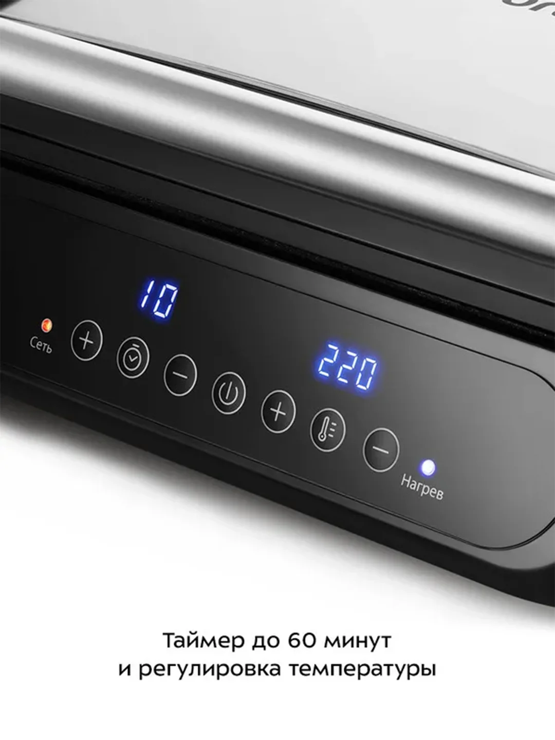 Электрогриль КТ-3697
