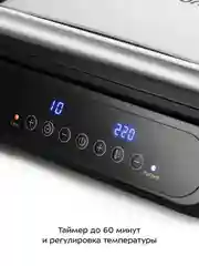 Электрогриль КТ-3697