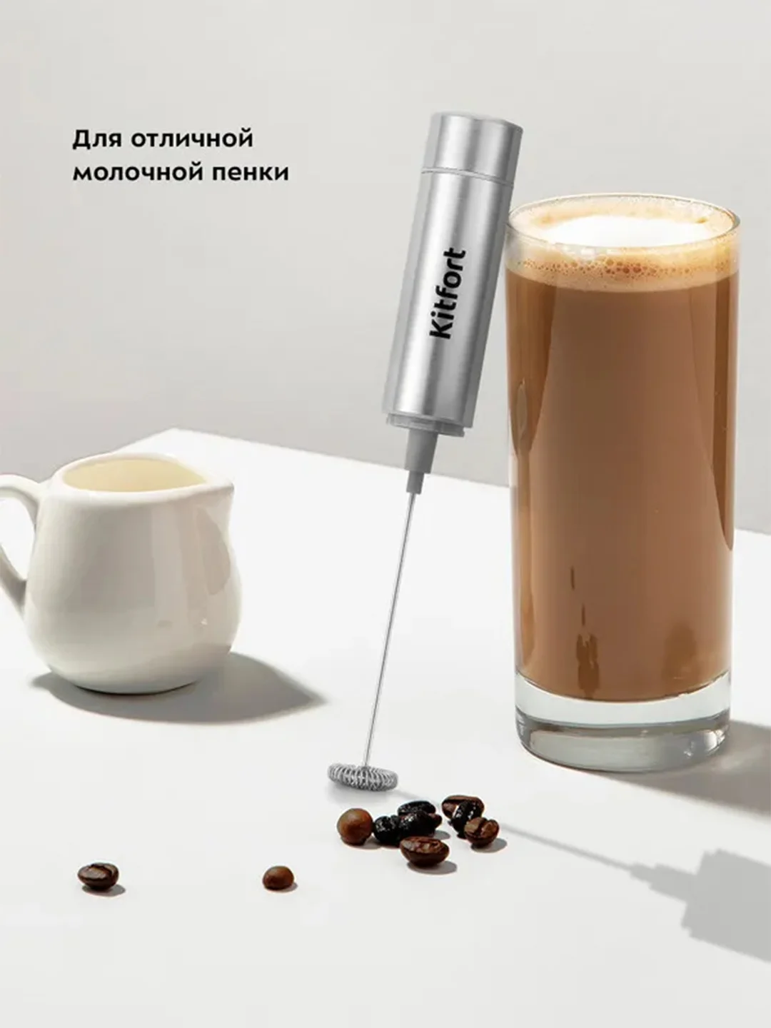 Венчик для взбивания КТ-7468