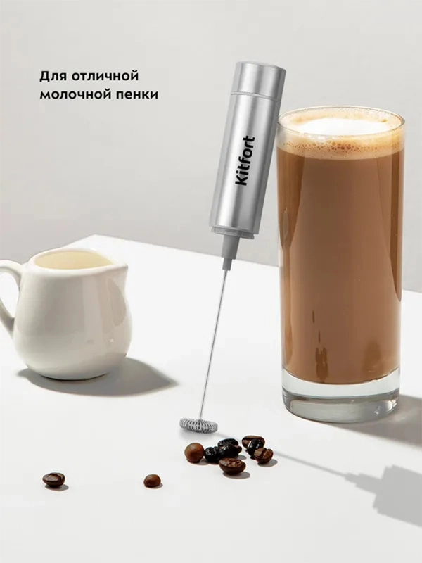Венчик для взбивания КТ-7468
