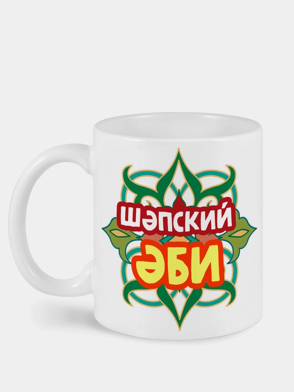 Кружка Шэпский эби