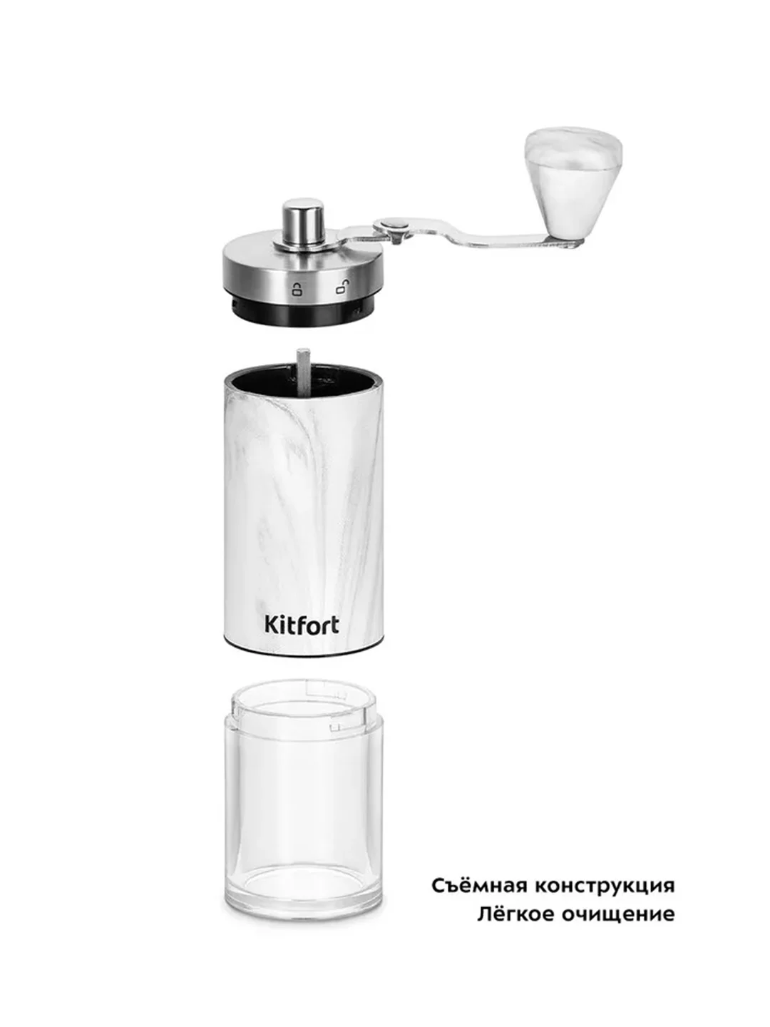 Ручная кофемолка КТ-7471