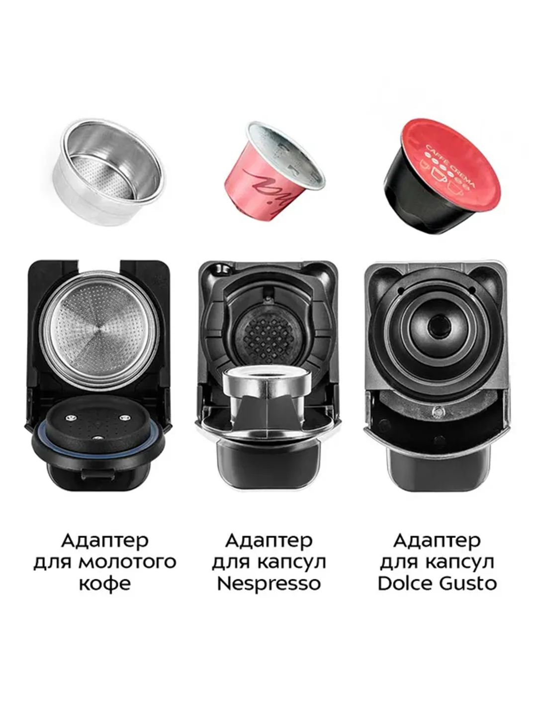Кофеварка "3 в 1" КТ-7546
