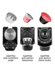 Кофеварка "3 в 1" КТ-7546