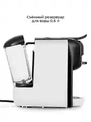 Кофеварка "3 в 1" КТ-7546