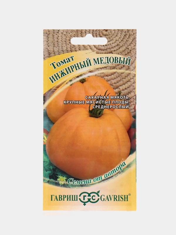 Семена томат Инжир медовый Гавриш