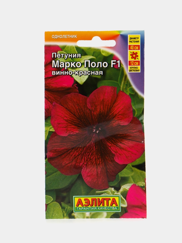 Семена петуния Марко Поло винно-красная Аэлита