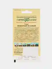 Семена томат Инжир медовый Гавриш