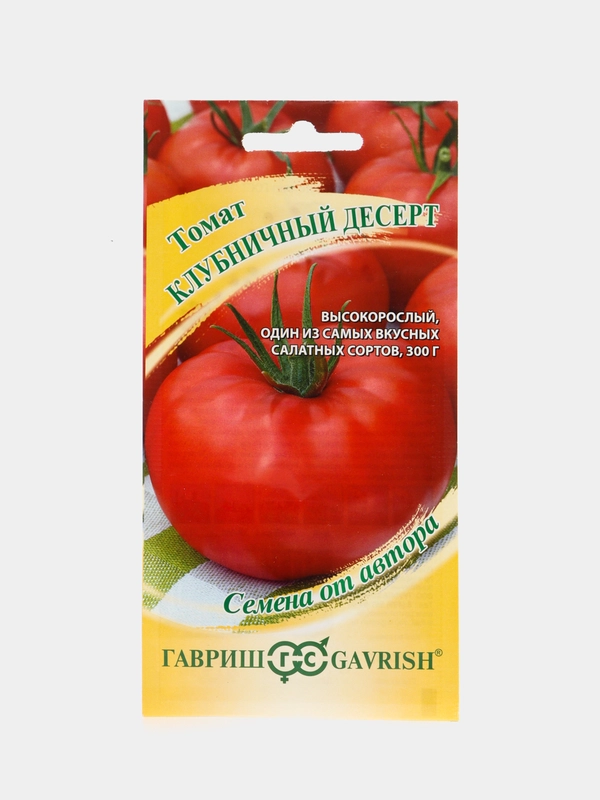 Семена томат Клубничный десерт Гавриш