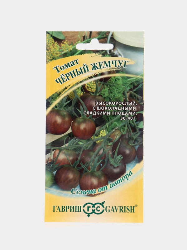 Семена томат Черный жемчуг Гавриш