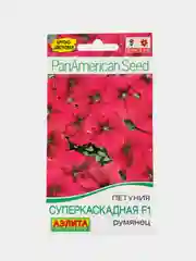 Семена петуния суперкаскадная Румянец Аэлита