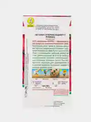 Семена петуния суперкаскадная Румянец Аэлита