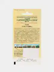Семена томат Толстушка Гавриш