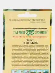 Семена томат Дружок Гавриш
