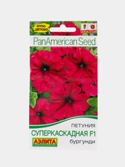 Семена петуния суперкаскадная бургунди Аэлита