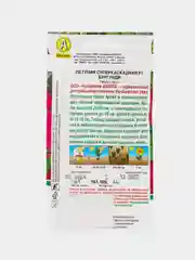 Семена петуния суперкаскадная бургунди Аэлита