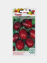 Семена томат Черный мавр Гавриш