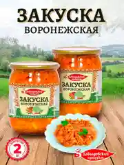 Закуска Воронежская Давыдовский продукт, 2шт по 510г