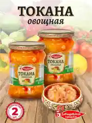 Токана овощная Давыдовский продукт, 2шт по 450г