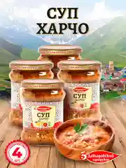 Харчо Давыдовский продукт, 4шт по 450г