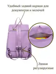 Сиреневый рюкзак водоотталкивающий для фитнеса, спорта,путешествий, бассейна,пляжа, прогулок, похода