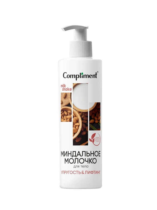Compliment МИНДАЛЬНОЕ МОЛОЧКО ДЛЯ ТЕЛА, 250мл