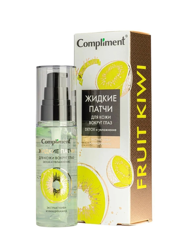 Compliment Жидкие патчи для кожи вокруг глаз DETOX и увлажнение с экстрактом киви, 50мл