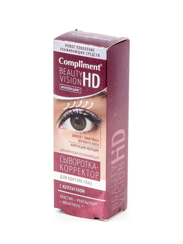 Compliment Beauty Vision HD Динамически увлажняющая сыворотка-корректор для глаз, 25мл