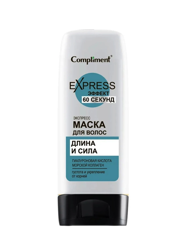 Compliment 60 СЕКУНД Маска для волос ДЛИНА И СИЛА, 200мл