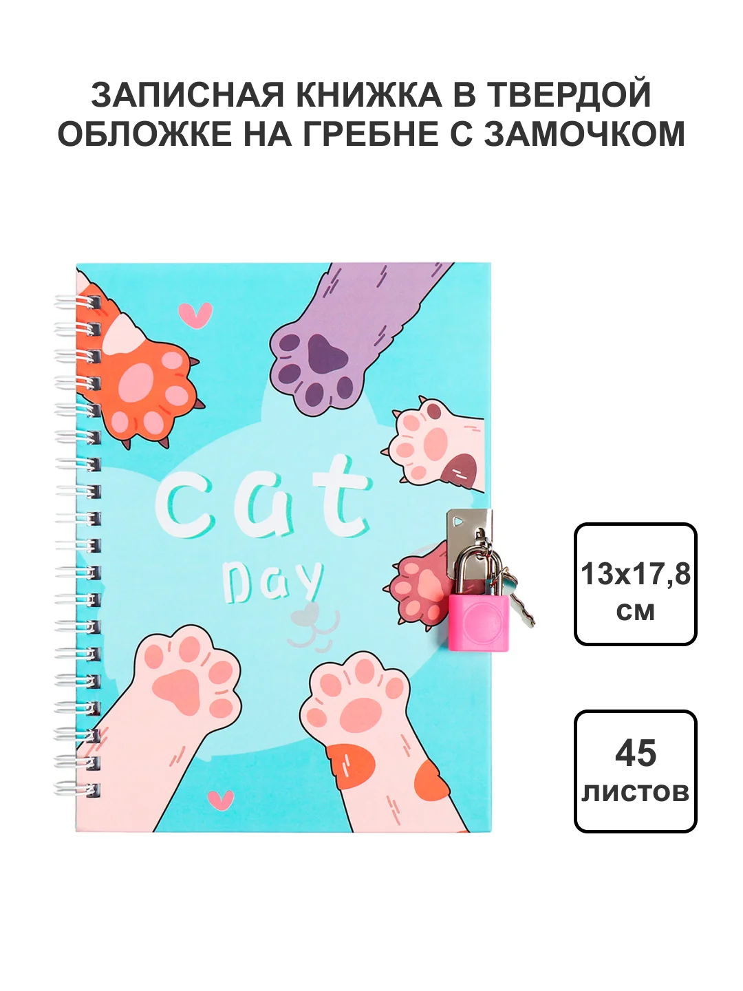 Оранжевый блокнот/скетчбук/ежедневник/записная книжка/смешбук/кешбук с котиками, котоблокнот